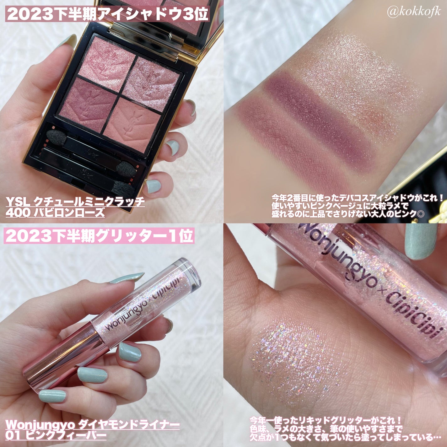 M·A·C プレップ プライム 24 アワー エクステンド アイ ベース/M・A・C/アイシャドウベースを使ったクチコミ(3枚目)