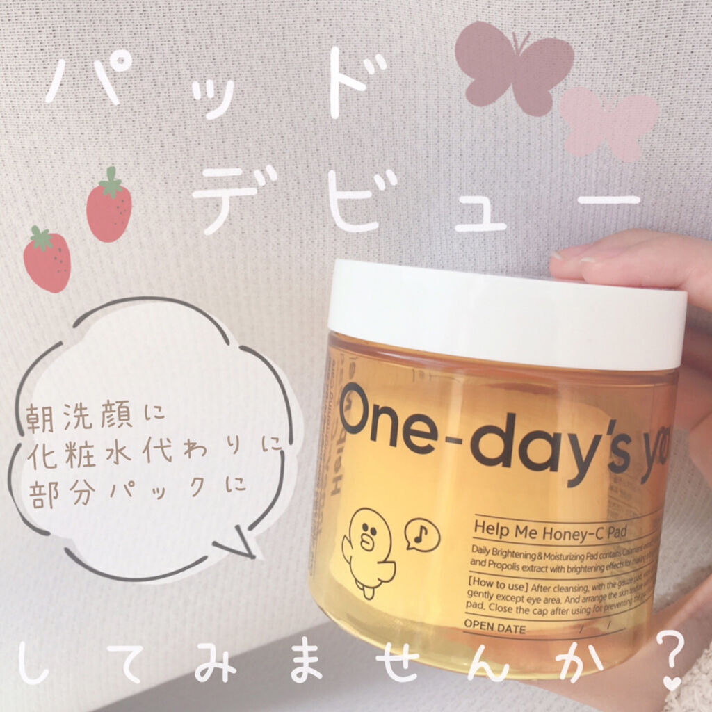 ヘルプミー! ハニーCパッド/One-day's you/トナーパッドを使ったクチコミ（1枚目）