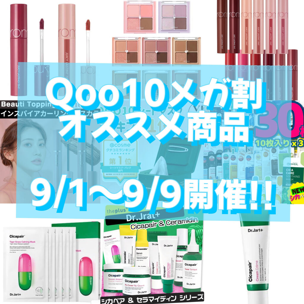 N.M.FアクアアンプルマスクJEX/MEDIHEAL/シートマスク・パックを使ったクチコミ（1枚目）