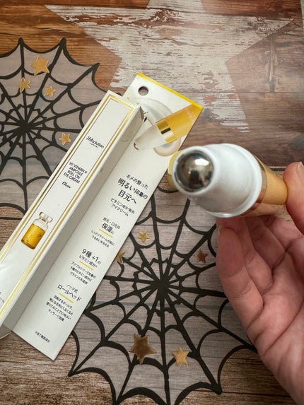 V9ビタミンアンプルロールオンアイクリームクリア/JMsolution/アイケア・アイクリームを使ったクチコミ(3枚目)