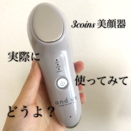 ホット&クールフェイスケア/and us/美顔器・マッサージを使ったクチコミ(1枚目)