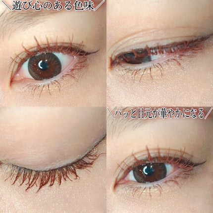 キル ラッシュ スーパープルーフ マスカラ/CLIO/マスカラを使ったクチコミ(9枚目)