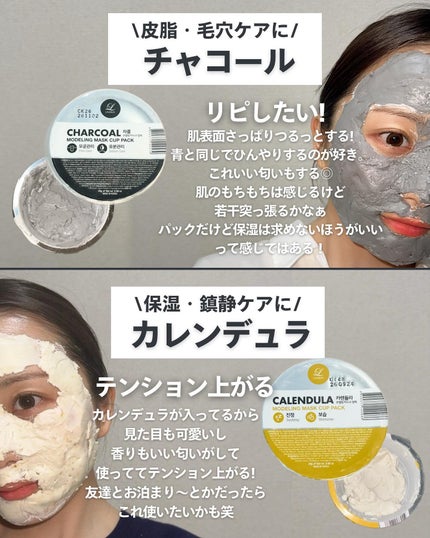 ナラ|毛穴ケアオタク🍓 on LIPS 「(毛穴を綺麗にする方法→@keana_nara)..こんばんは..」(5枚目)