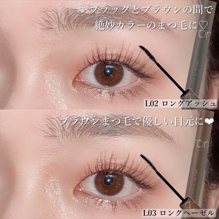 ハンオールフィックスマスカラ/rom&nd/マスカラを使ったクチコミ(6枚目)