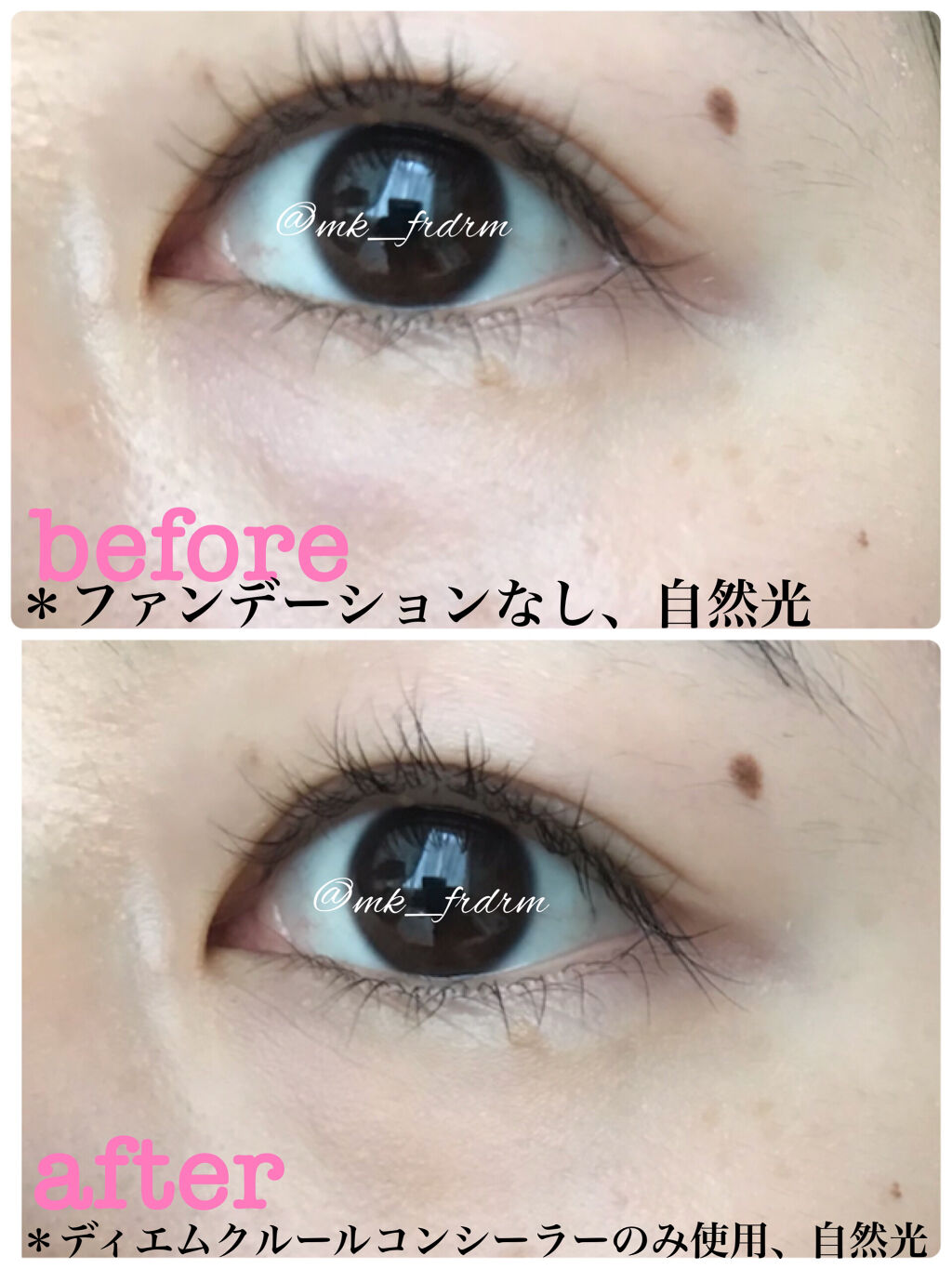 ディエム クルール カラーブレンドパウダーコンシーラー/ディエム クルール/パウダーコンシーラーを使ったクチコミ（2枚目）