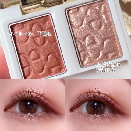 エレガンス エタンセル アルモニーアイズ/Elégance/アイシャドウパレットを使ったクチコミ(4枚目)