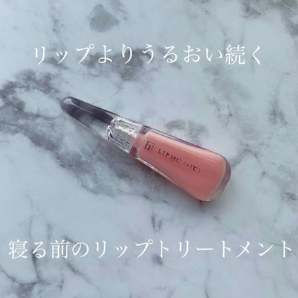 38°C / 99°F リップトリートメント (リップ美容液)/UZU BY FLOWFUSHI/リップケアを使ったクチコミ(1枚目)