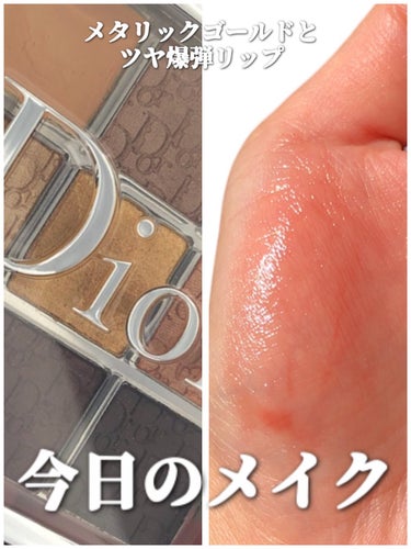 ディオール バックステージ アイ パレット/Dior/アイシャドウパレットを使ったクチコミ（1枚目）