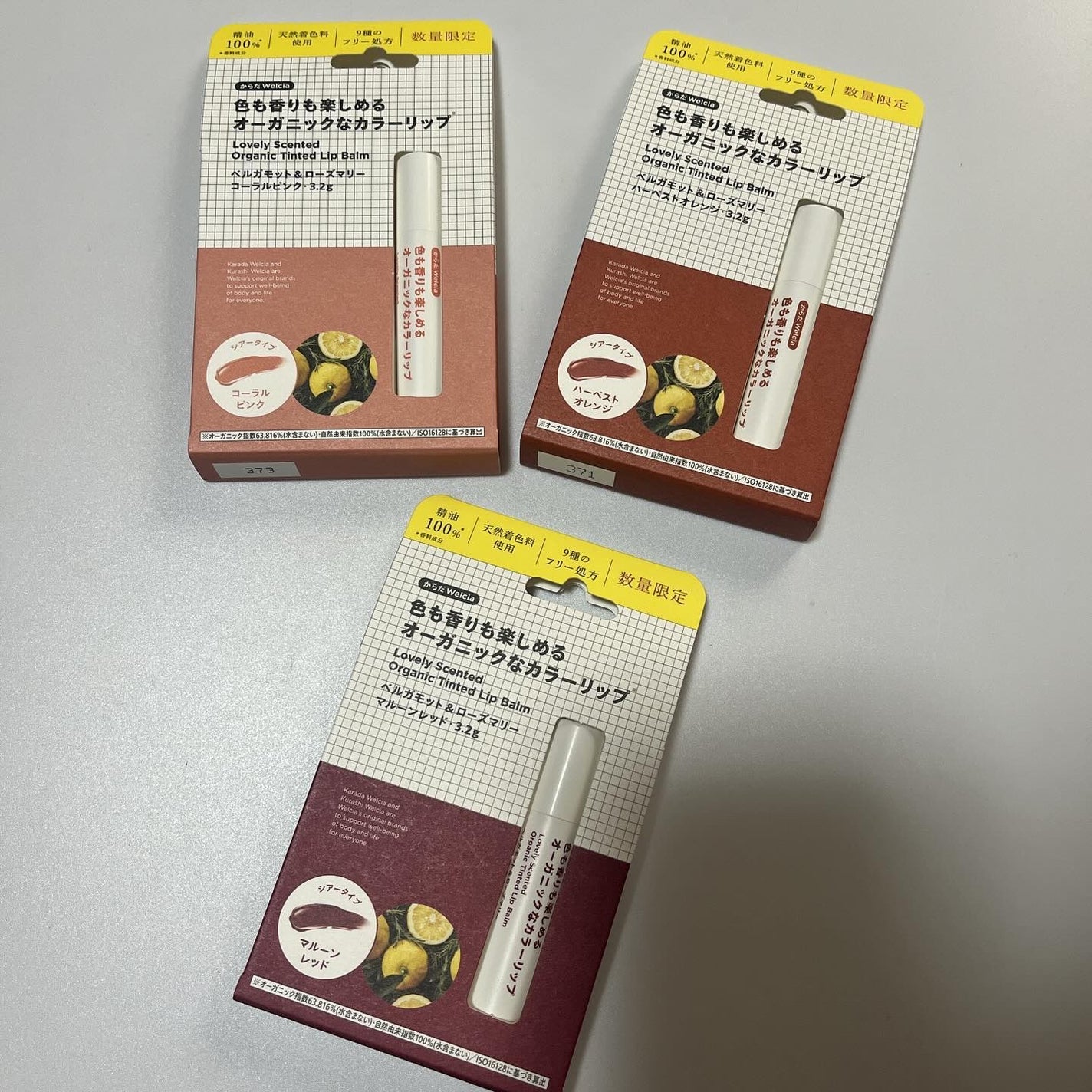 色も香りも楽しめるオーガニックなカラーリップ/からだWelcia・くらしWelcia/リップクリームを使ったクチコミ(1枚目)