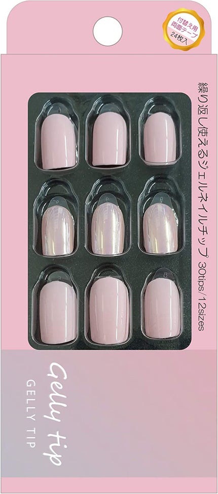 GELLY TIP ジェリーチップ