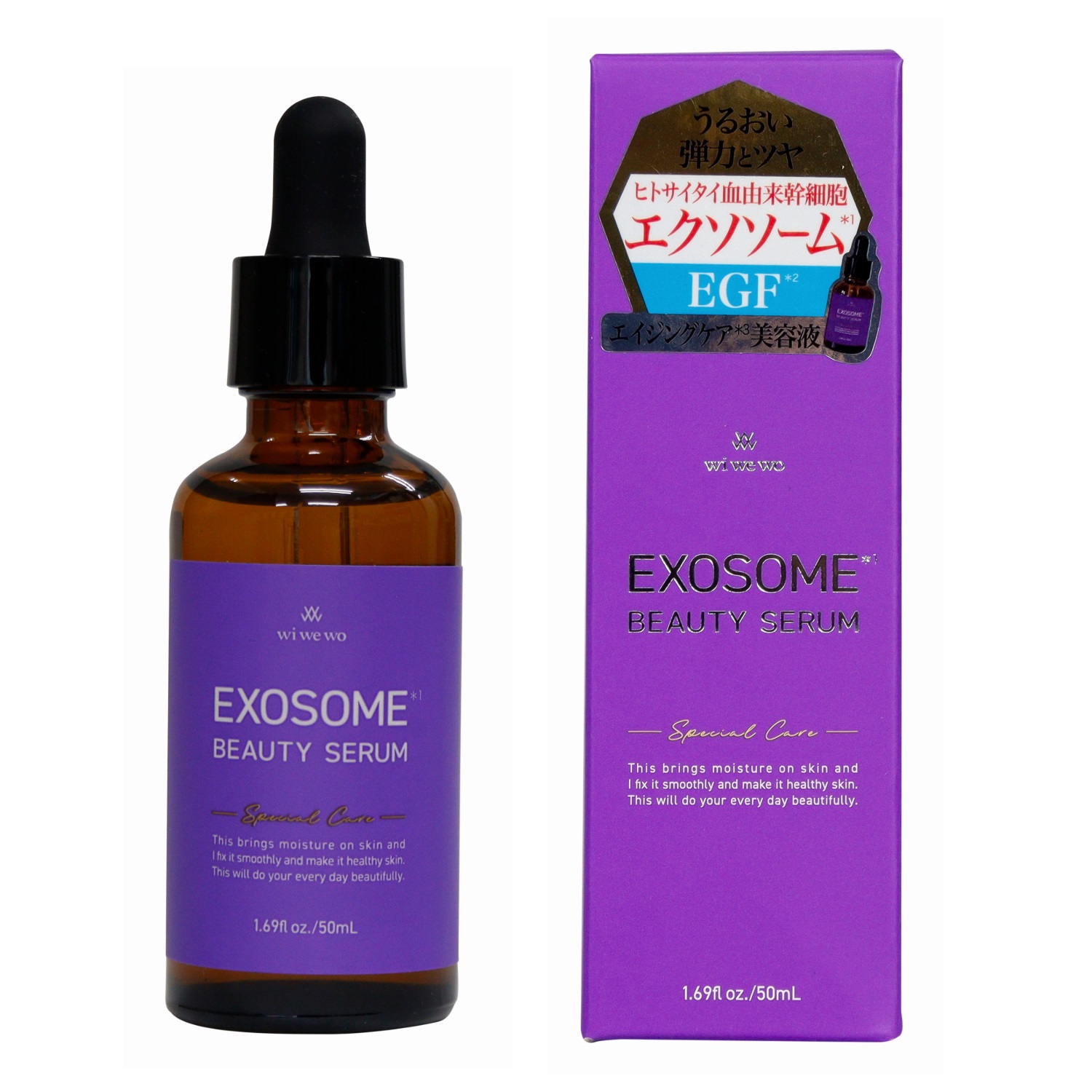 EXOSOME BEAUTY SERUM / wiwewo