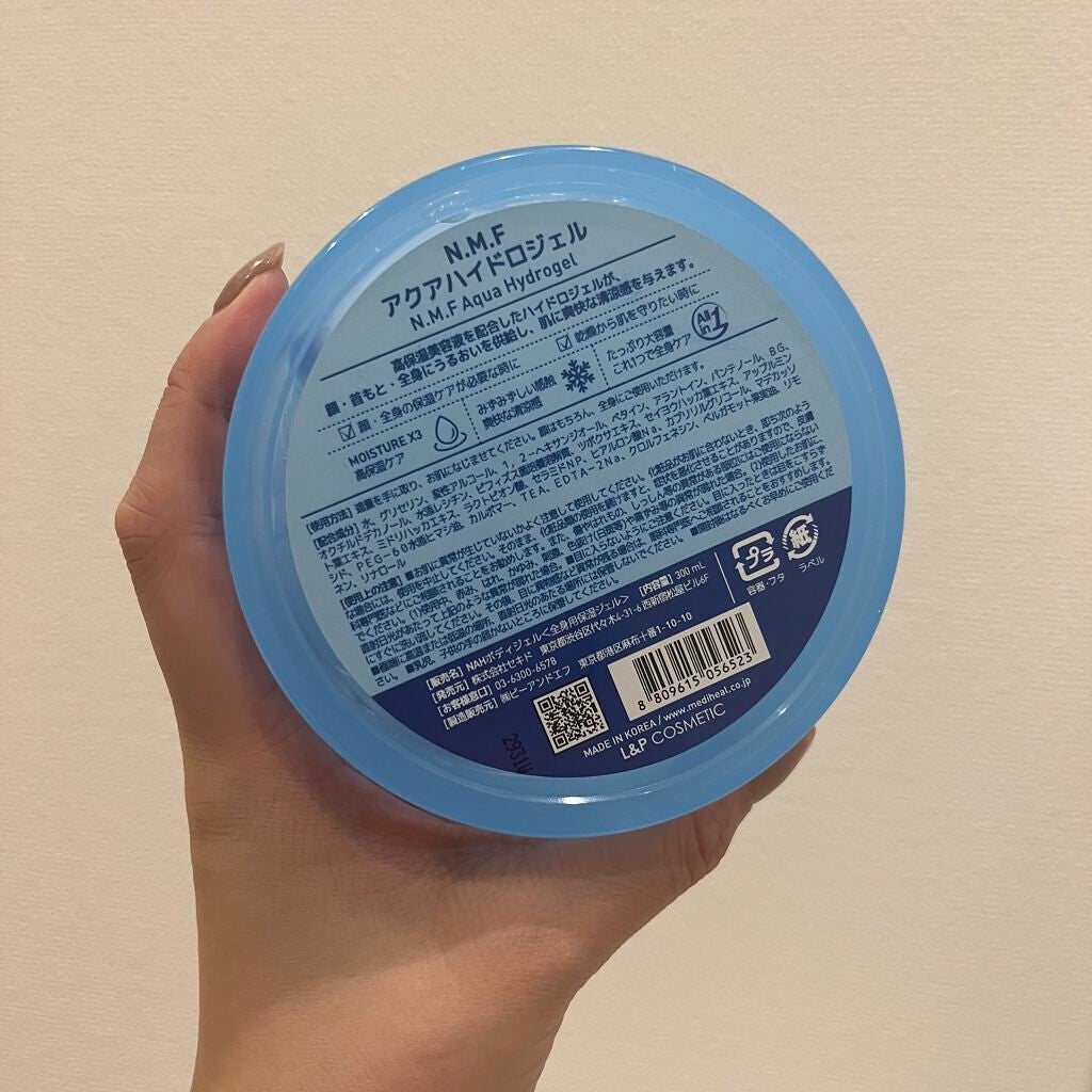 N.M.Fアクアハイドロジェル/MEDIHEAL/ボディローションを使ったクチコミ(2枚目)