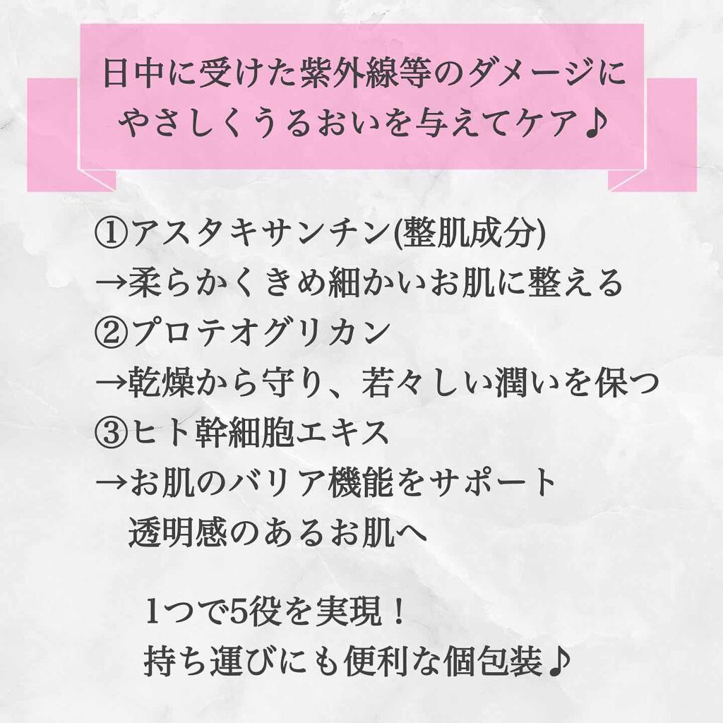 Meli on LIPS 「.--------------------------CO..」(5枚目)