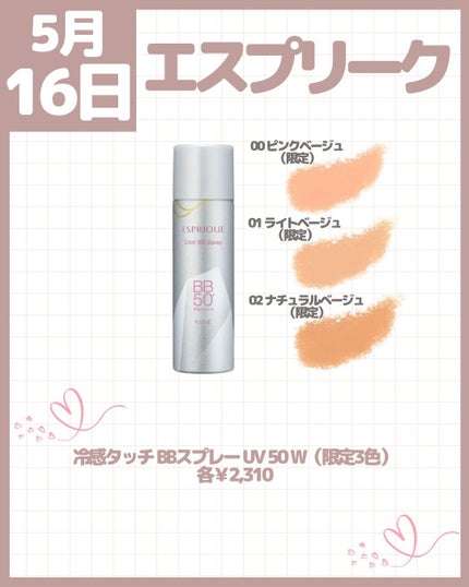 アイカラーレーション/LUNASOL/アイシャドウパレットを使ったクチコミ(5枚目)