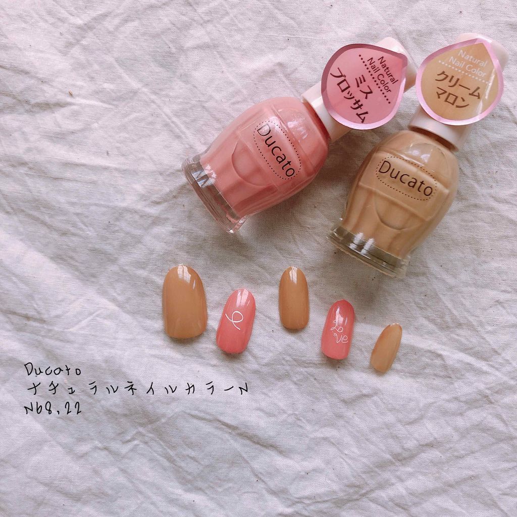 ナチュラルネイルカラーN/デュカート/マニキュアを使ったクチコミ（3枚目）