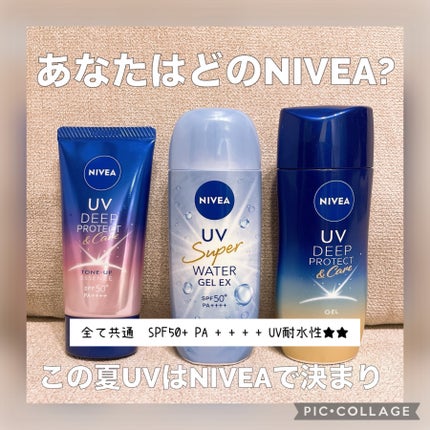 ニベアUV ディープ プロテクト&ケア ジェル/ニベア/日焼け止めジェルを使ったクチコミ(7枚目)