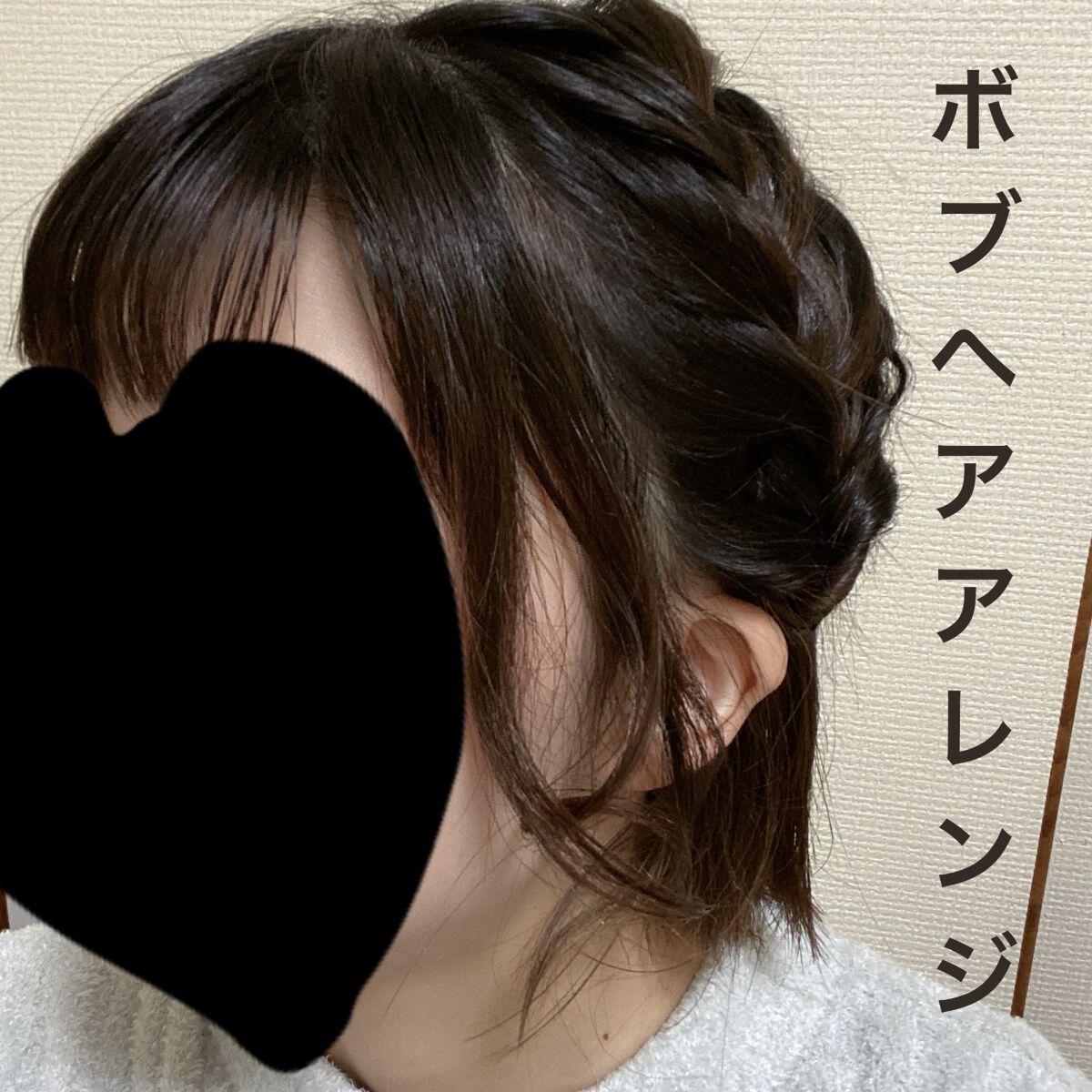 イノセンスフリージアマルチオイル/BIBIDAY/ヘアオイルを使ったクチコミ（1枚目）