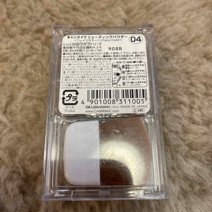 シェーディングパウダー/キャンメイク/シェーディングを使ったクチコミ(2枚目)