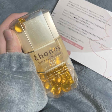 ボディ＆ヘア オイルカプセル 3.5/&honey/ヘアオイルを使ったクチコミ（1枚目）