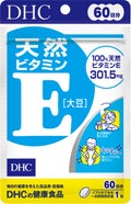 DHC 天然ビタミンE[大豆] / DHC