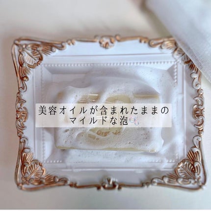 スハダオーガニックピュアソープ/スハダコスメチックス/洗顔石鹸を使ったクチコミ(4枚目)