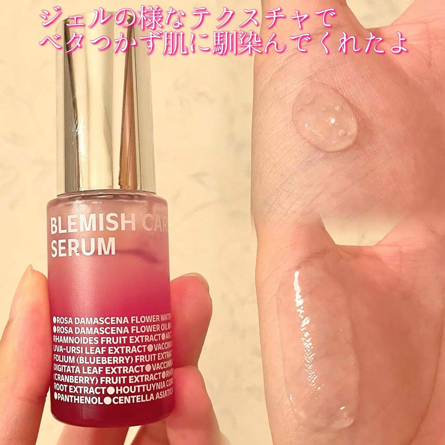 ブレミッシュケアアップ セラム/ISOI/美容液を使ったクチコミ(2枚目)