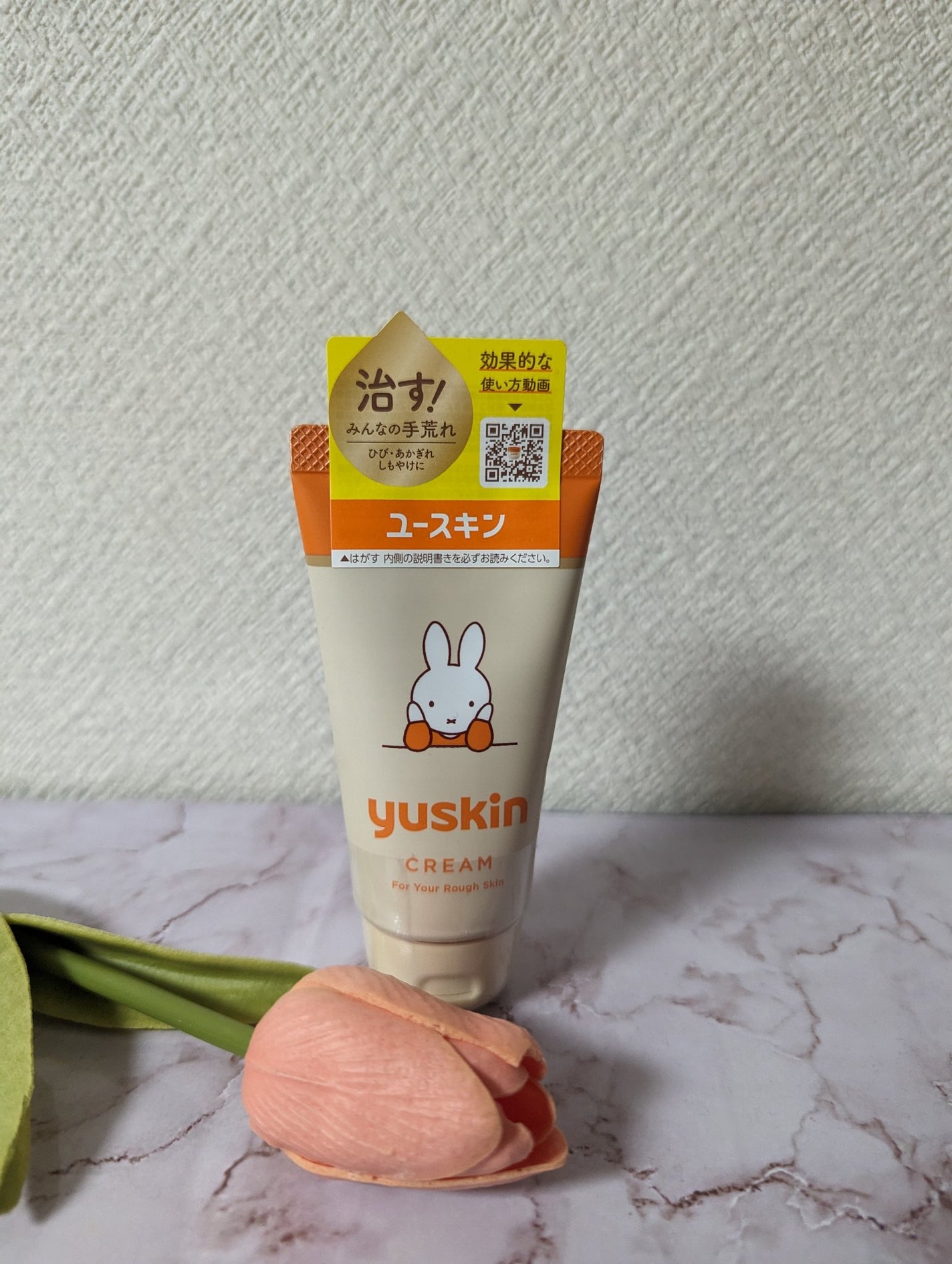 ユースキン/ユースキン/ボディクリームを使ったクチコミ(1枚目)