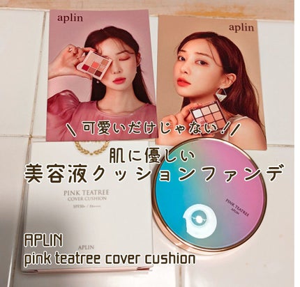 ピンクティーツリーカバークッション/APLIN/クッションファンデーションを使ったクチコミ(1枚目)