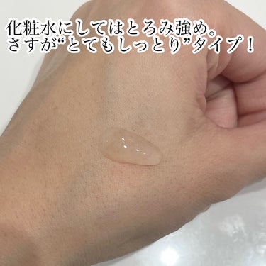 わあのクチコミ「❤️美容液級化粧水❤️

◼️アクアレーベル
     トリートメントローション  ブライトニ.....」（2枚目）