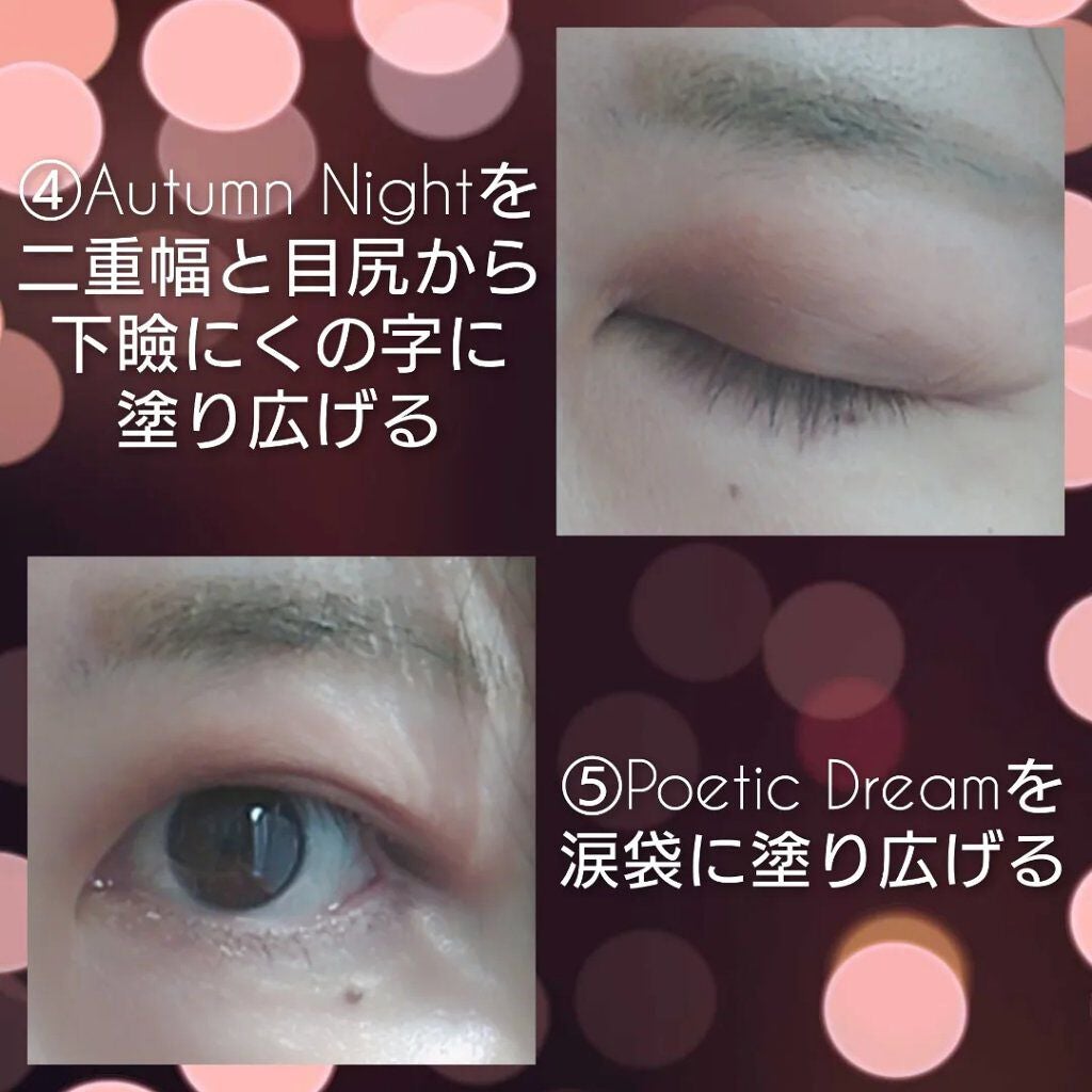 シャドウパレット/dasique/アイシャドウパレットを使ったクチコミ(6枚目)