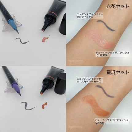 メイクアップ キット 六花/SUQQU/メイクアップキットを使ったクチコミ(10枚目)