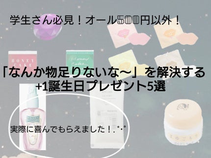 薬用入浴剤・ミルクの香り/無印良品/保湿系入浴剤を使ったクチコミ(1枚目)