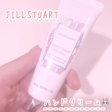 ジルスチュアート ハンドクリーム ホワイトフローラル/JILL STUART/ハンドクリームを使ったクチコミ（1枚目）