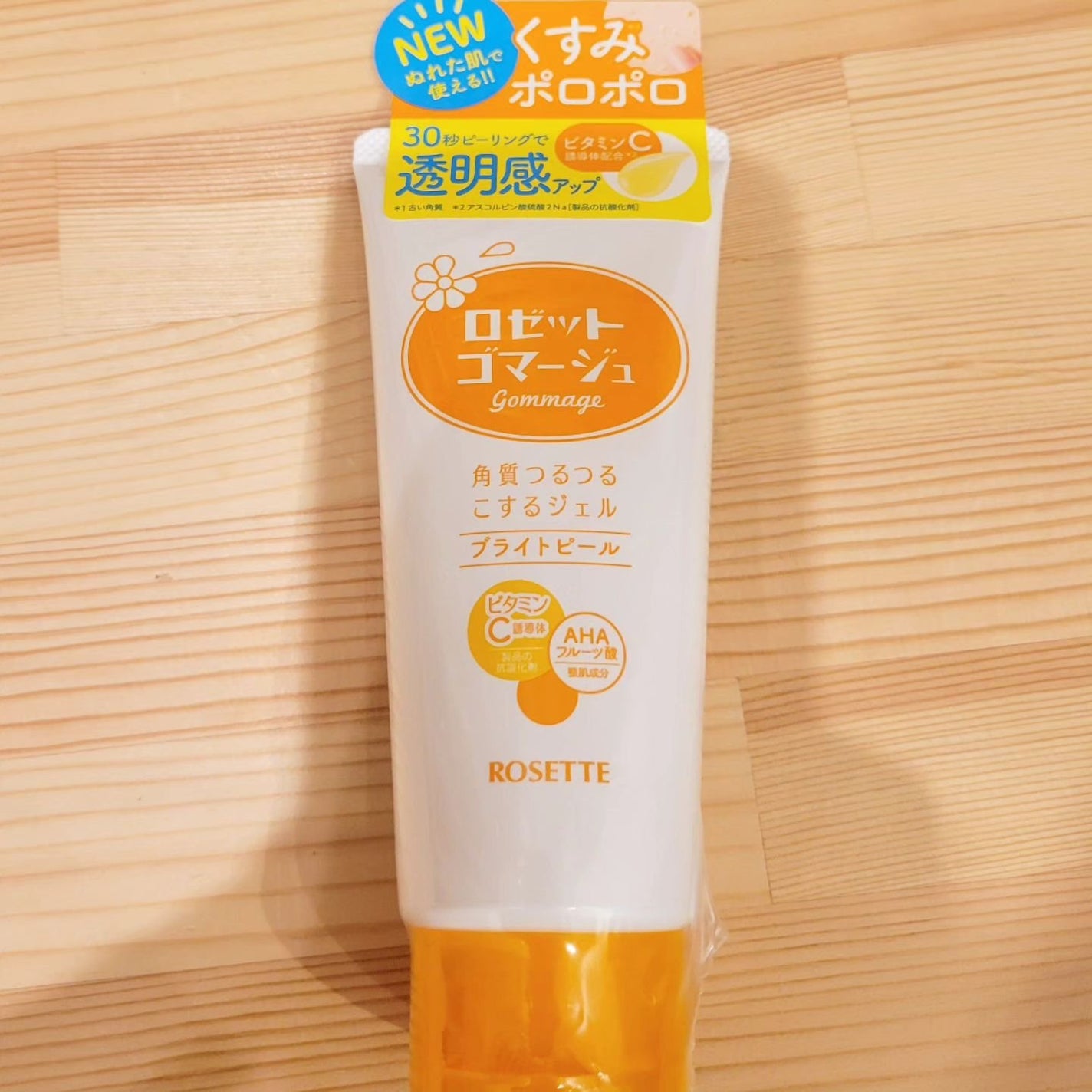 ビューティー定期便/bea’s up beauty book (ビーズアップ ビューティブック)/その他キットセットを使ったクチコミ(3枚目)