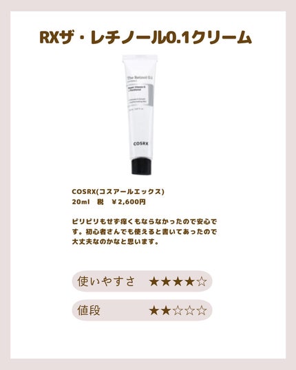 リップカーム ペパーミント/john masters organics/リップクリームを使ったクチコミ(4枚目)