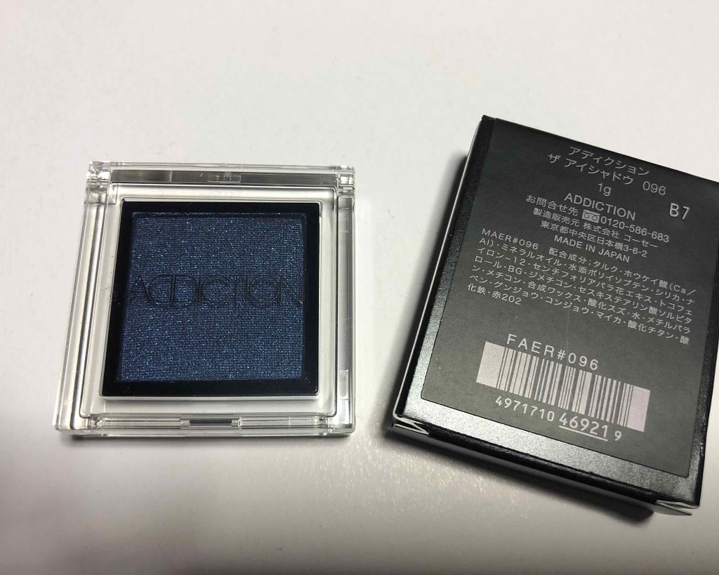 アディクション ザ アイシャドウ/ADDICTION/単色アイシャドウを使ったクチコミ(1枚目)