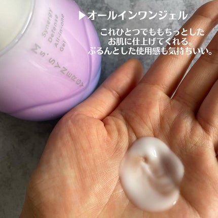 シナジーディフェンス ローション/Ms.SYNERGY/化粧水を使ったクチコミ(5枚目)