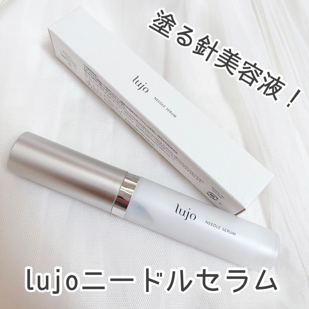 lujo ニードルセラム/lujo/美容液を使ったクチコミ（1枚目）