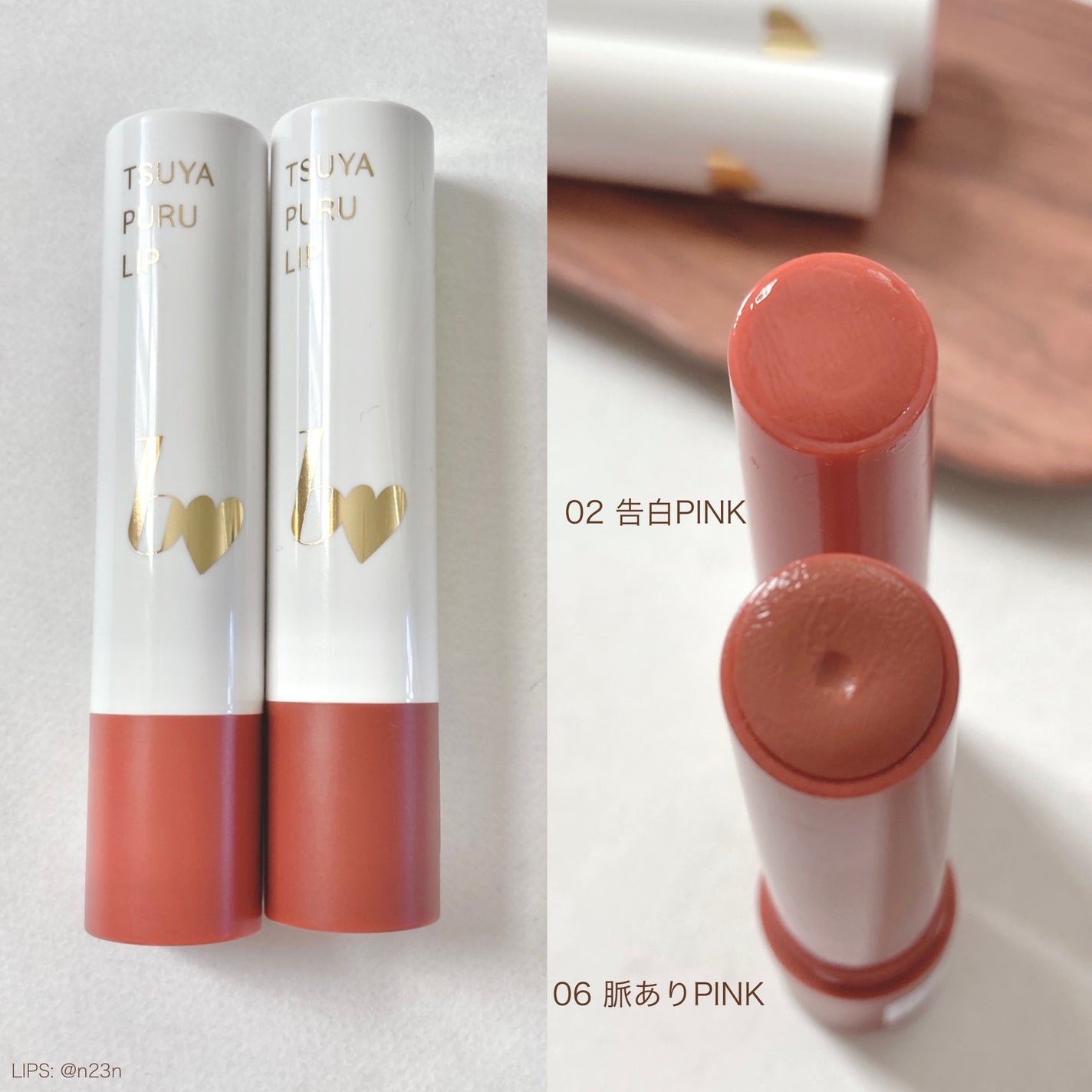 つやぷるリップR/b idol/口紅を使ったクチコミ(7枚目)