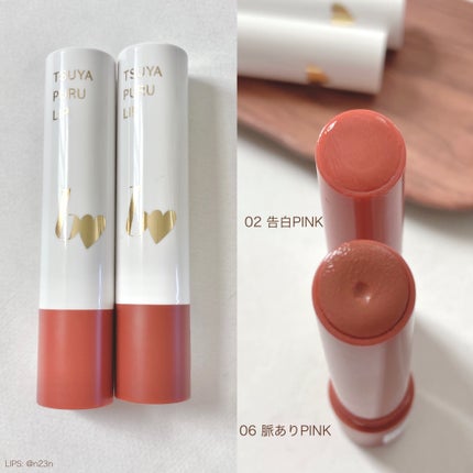 つやぷるリップR/b idol/口紅を使ったクチコミ(7枚目)