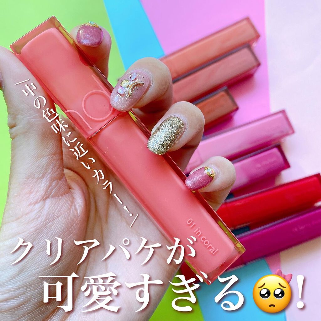 デュイフルウォーターティント/rom&amp;nd/リップティントを使ったクチコミ（3枚目）