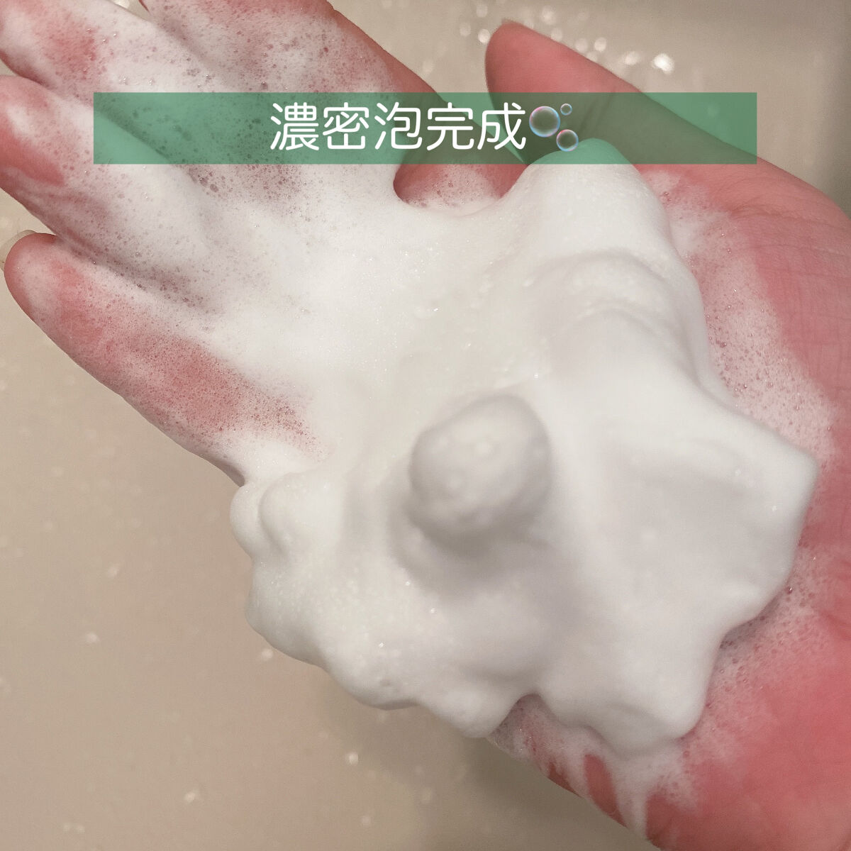 メイクも落とせる洗顔フォーム/JMsolution/洗顔フォームを使ったクチコミ（3枚目）