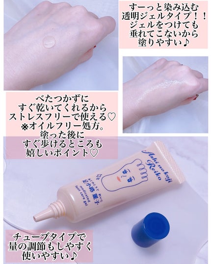 足小路麗子 薬用 フットケアジェル/ナリスアップ/レッグ・フットケアを使ったクチコミ(2枚目)