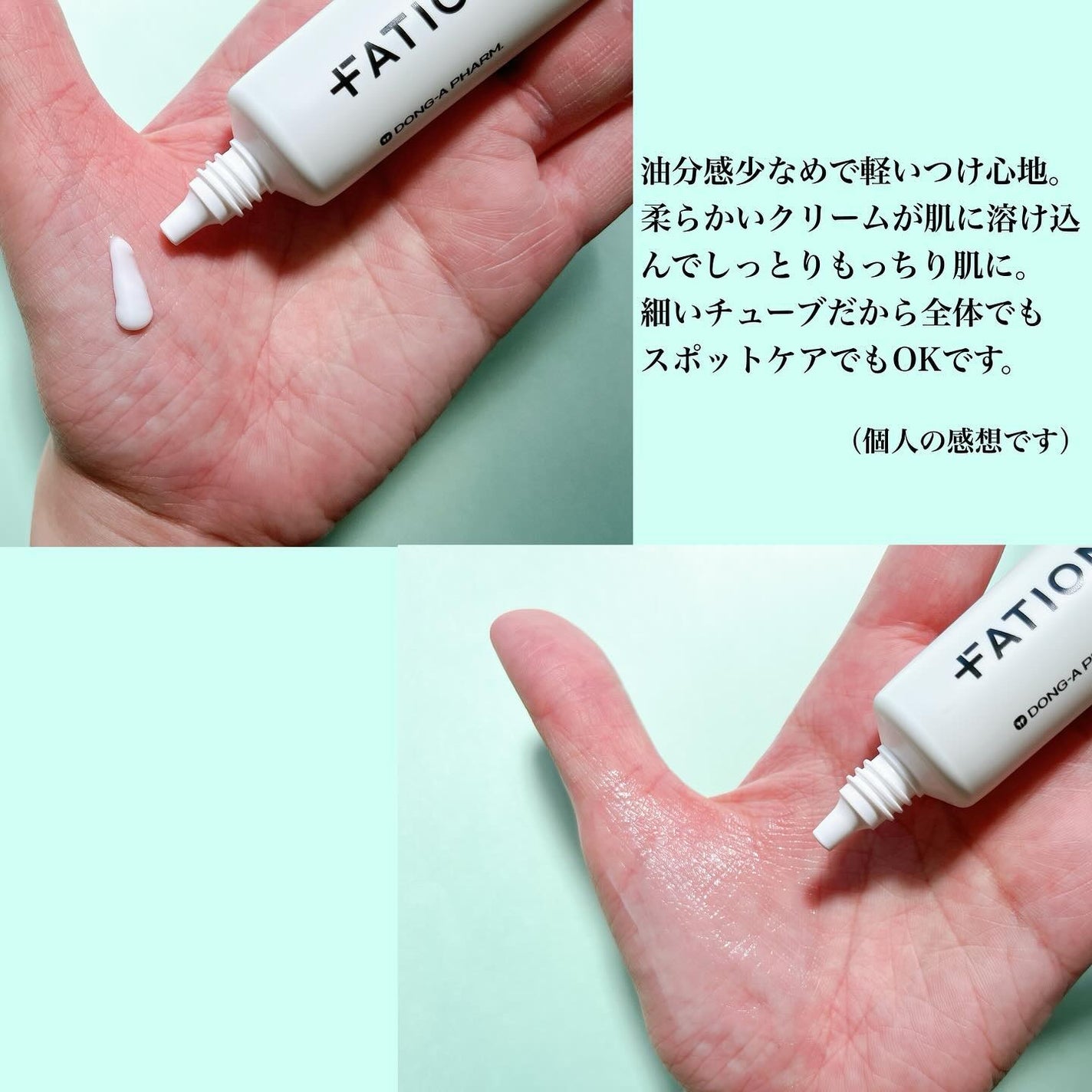 ノスカナイン トラブル セラム/FATION/美容液を使ったクチコミ(5枚目)