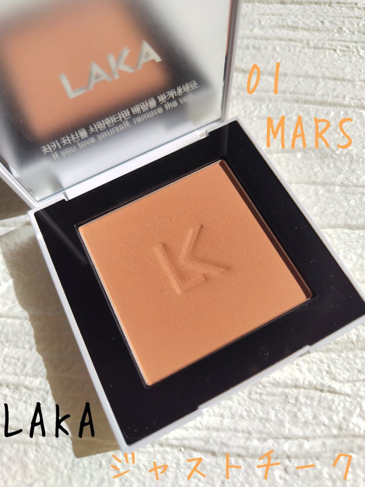 ジャストチーク/Laka/パウダーチークを使ったクチコミ(2枚目)