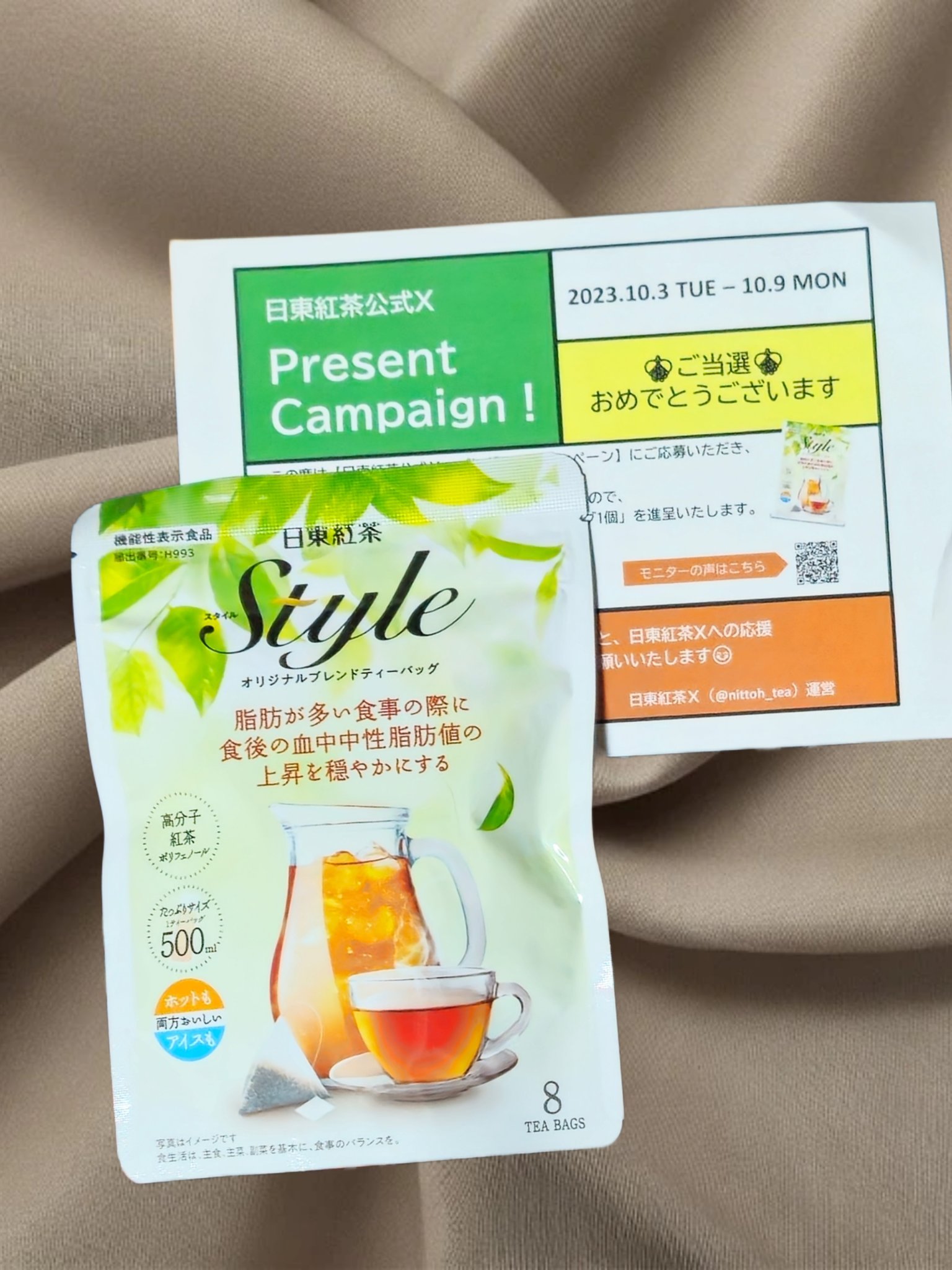 を使ったクチコミ（1枚目）