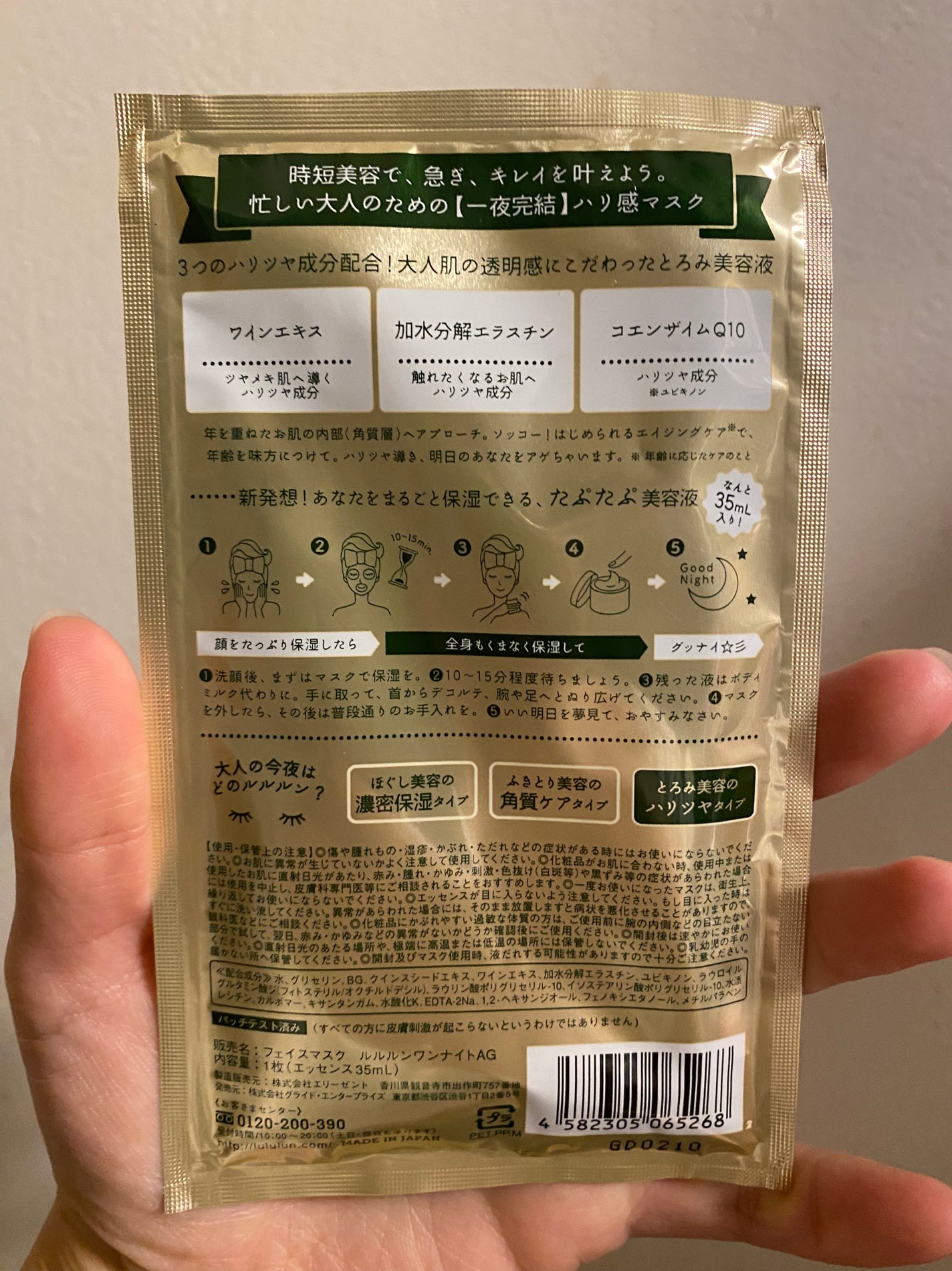 ããŒã«ðªðãã©ãã100 on LIPS ã#lululun#ããã¯_lululuné¡ã«ã€ããç¬éãããªã..ãïŒ2æç®ïŒ