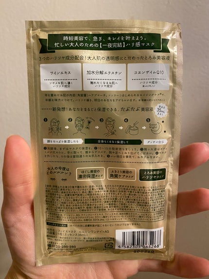 を使ったクチコミ(2枚目)