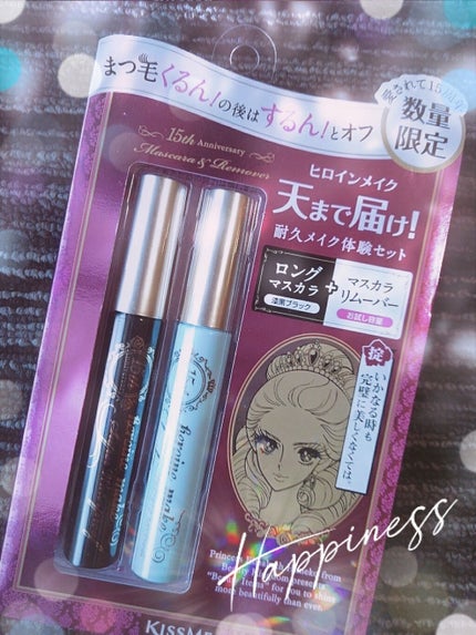 ロング&カールマスカラ&リムーバー L20/ヒロインメイク/マスカラを使ったクチコミ(1枚目)