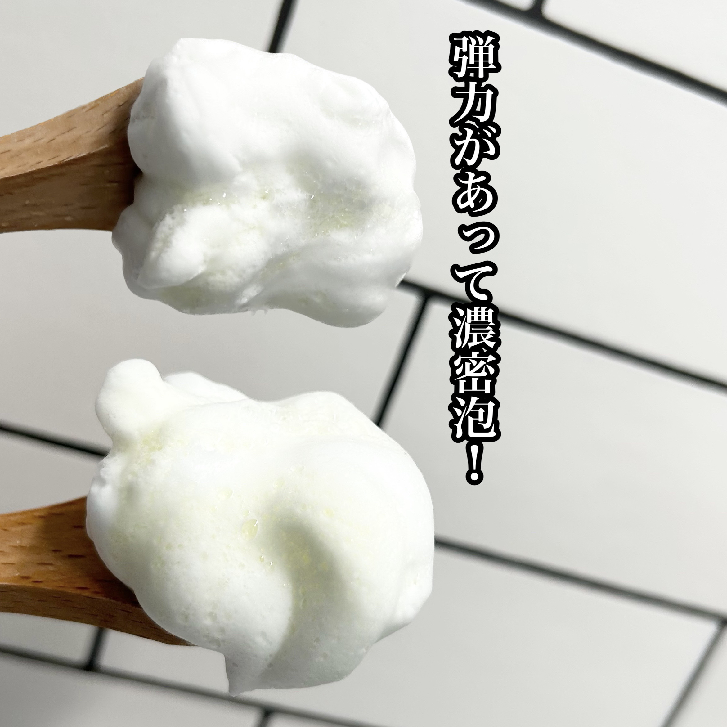 SF洗顔パウダー/iow/洗顔パウダーを使ったクチコミ（3枚目）